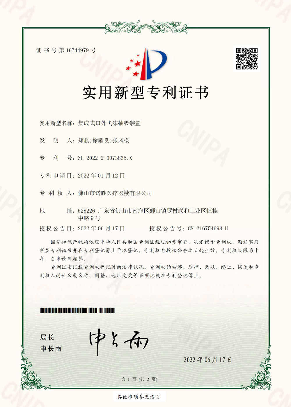 Certificate1