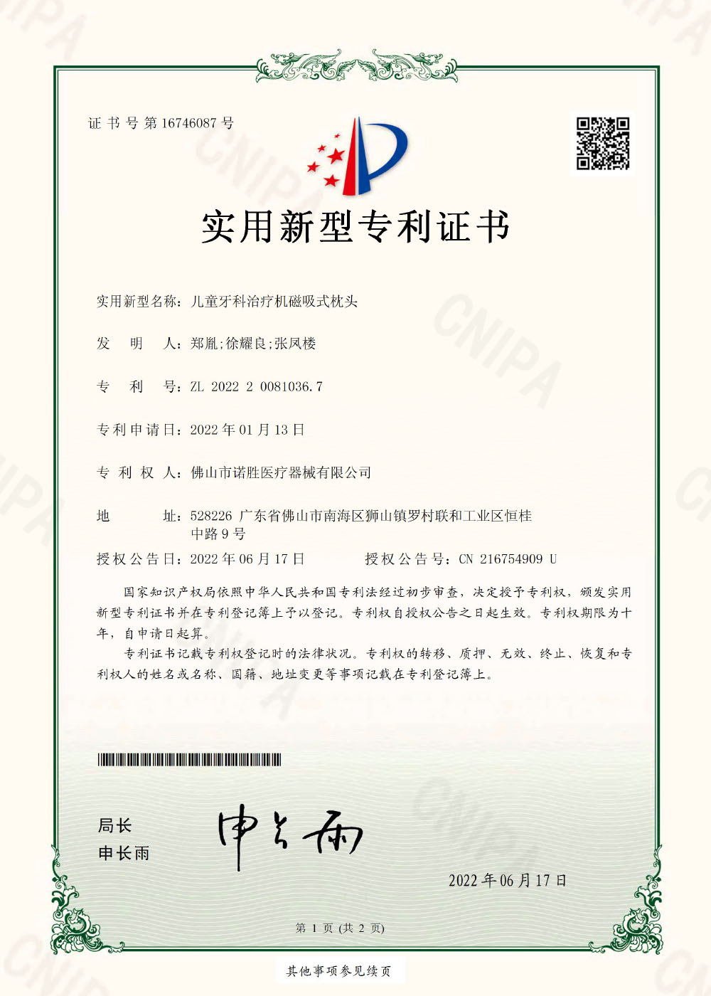 Certificate6