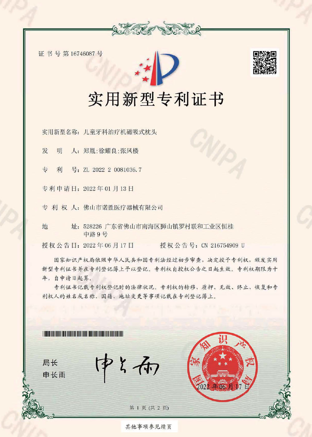 Certificate8